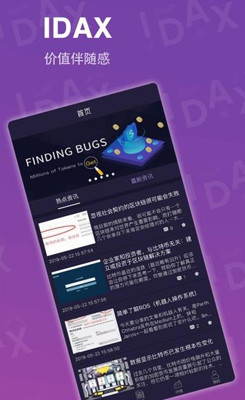 binance苹果版