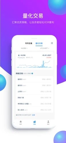 bitrue交易所