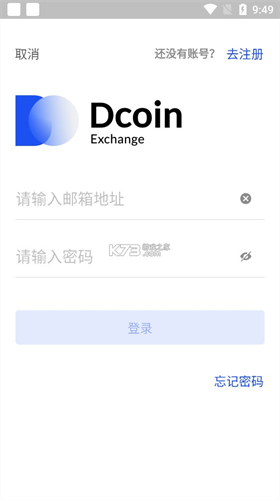 vvcoin交易所