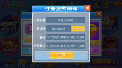 6329开元app官网版