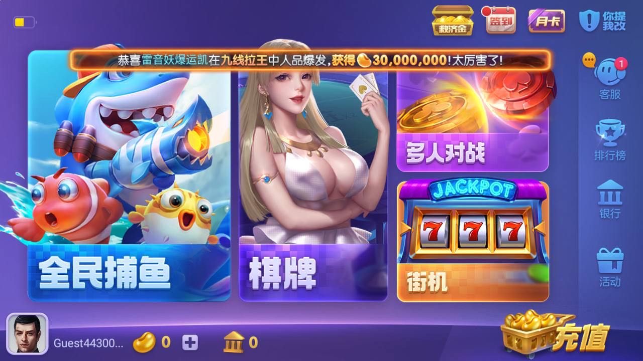635棋盘牌2022最新版