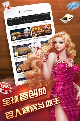 姐姐棋盘牌634版
