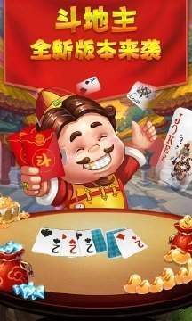 开元6329棋盘牌安卓版