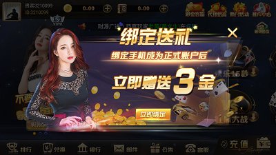 2352牌棋app