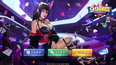 2352牌棋app