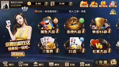 2352牌棋app