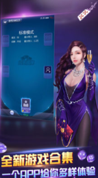 2352棋盘牌app