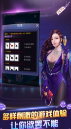 2352棋盘牌app
