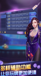 2352棋盘牌app