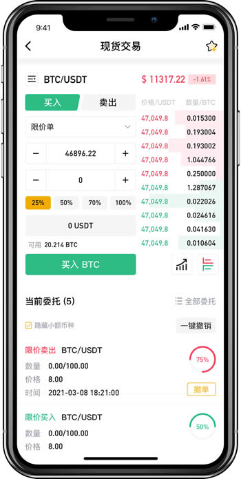 bitcionwin交易所