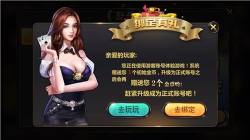 百家乐龙虎app