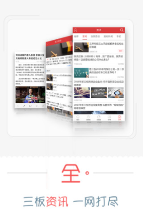 火网官网app新版苹果手机