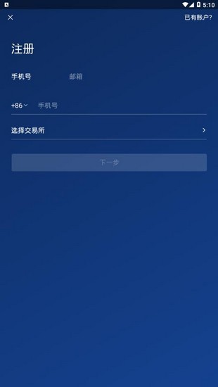 okex欧意交易所