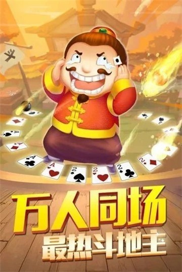 大赢家棋盘牌9906官网版