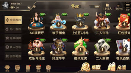 大赢家棋盘牌手机版官网版