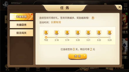 大赢家棋盘牌手机版官网版