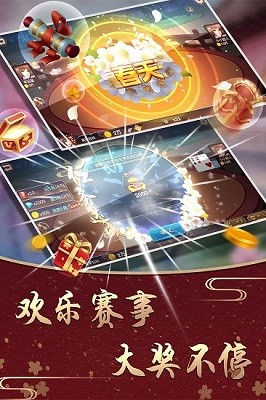 开元国际app苹果版