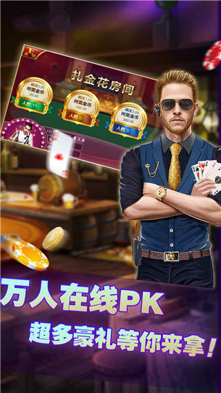 最新开元vip棋盘牌官网版