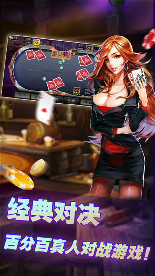 最新开元vip棋盘牌官网版