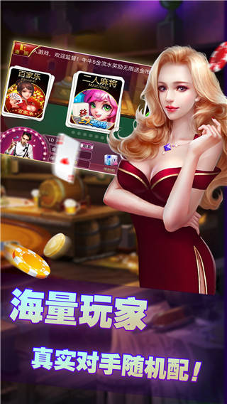 最新开元vip棋盘牌官网版