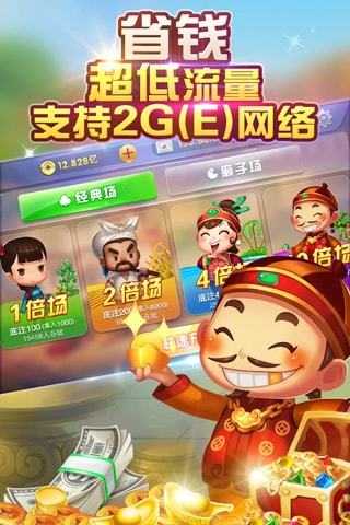 捞腌菜app游戏单机版