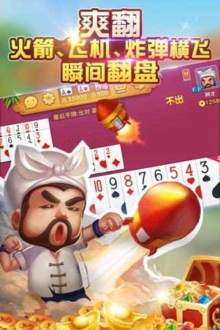 捞腌菜app游戏单机版