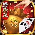 捞腌菜app游戏
