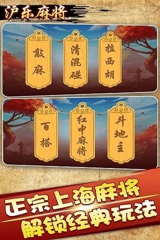 三个人打的麻将