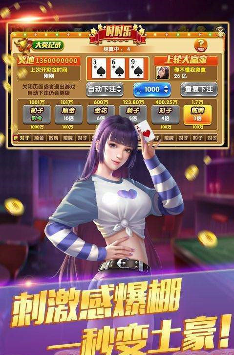 推牌9安装苹果