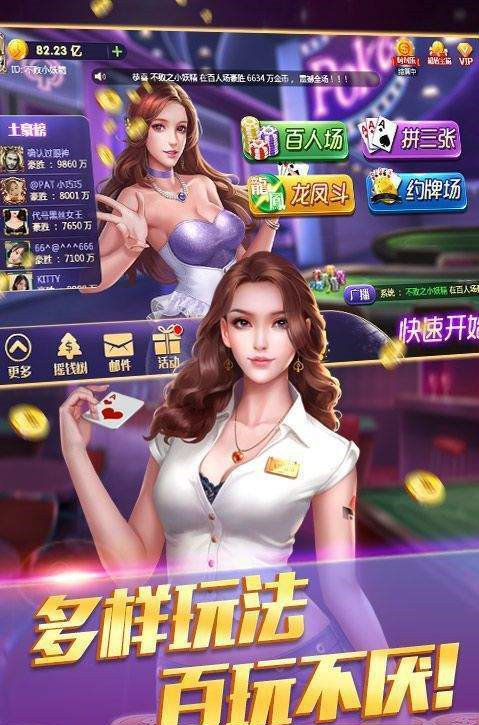 推牌9安装苹果
