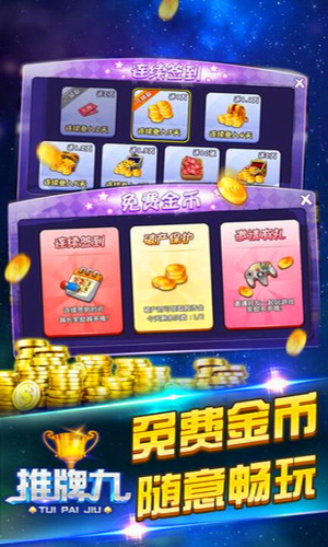 大发棋盘牌9770官网版苹果版