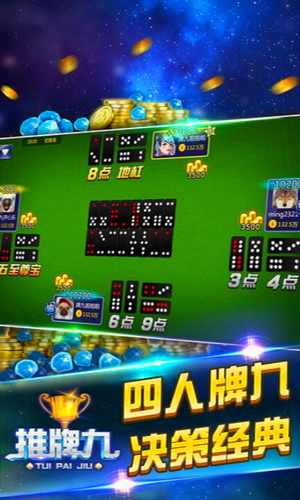 大发棋盘牌9770官网版苹果版