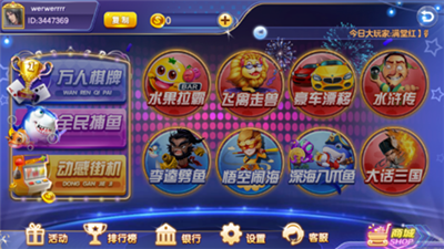 金沙官网版