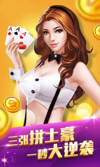 银河国际官网版app