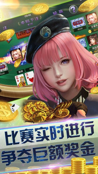 新手注册送20元现金软件