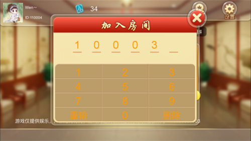 骨牌天九苹果