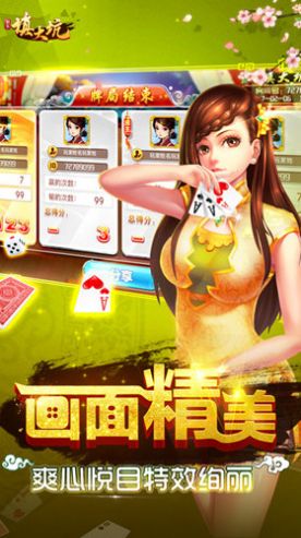 博乐填大坑官方版