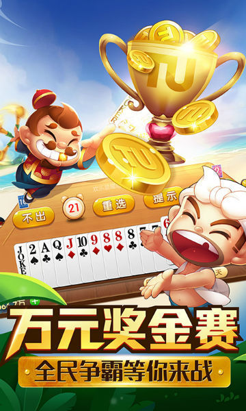 填大坑