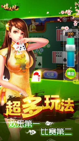 博乐填大坑官方版