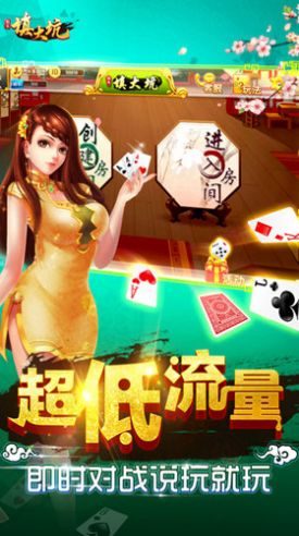 博乐填大坑官方版