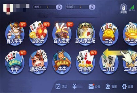 摇钱树棋盘牌官网版最新