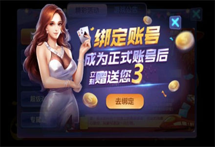 摇钱树棋盘牌官网版最新
