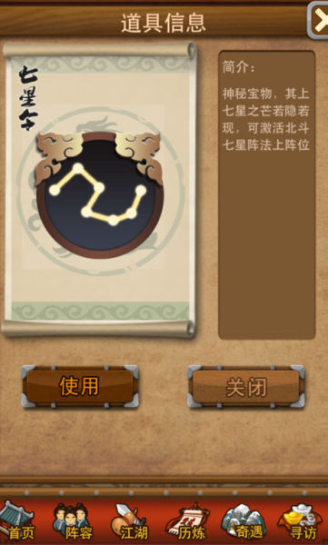 大掌门首甲有哪些