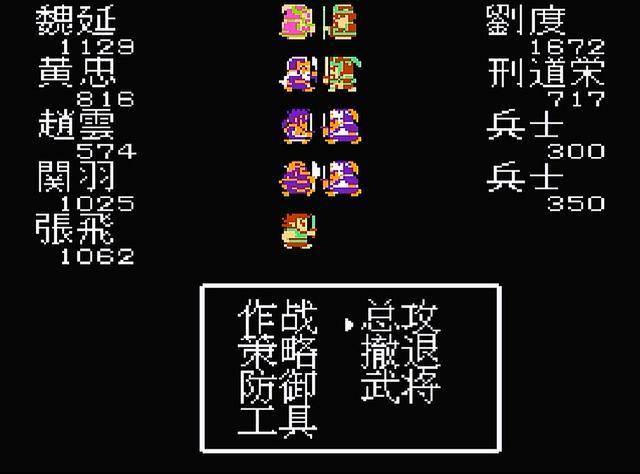 吞食天地2怎么打败韩玄 打韩玄应该选什么阵容