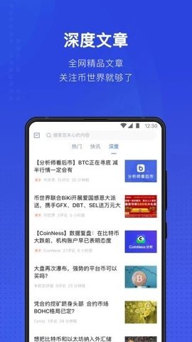 泰达币app最新版本