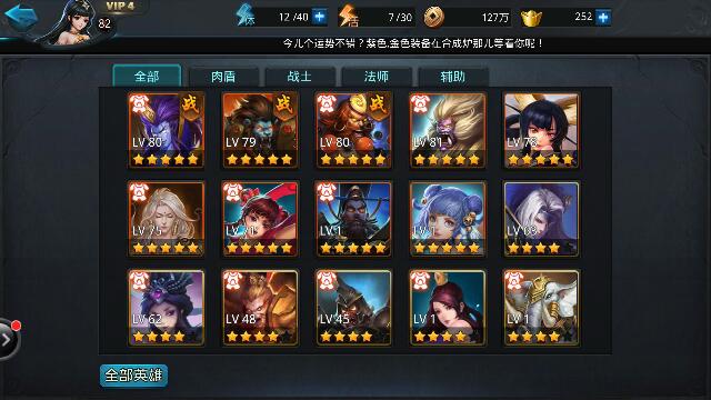 乱斗西游怎么选择帮派 帮派有哪些活动参加
