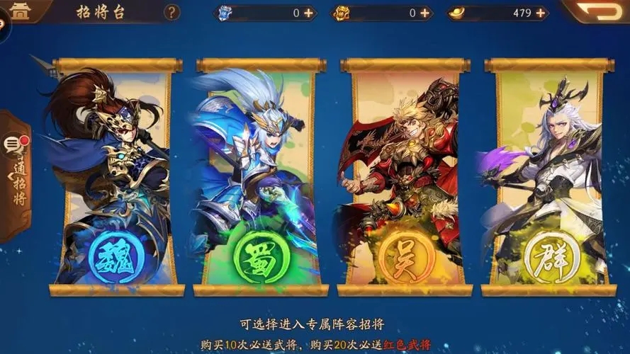 少年三国志怎么提升等级快 前期怎么刷经验
