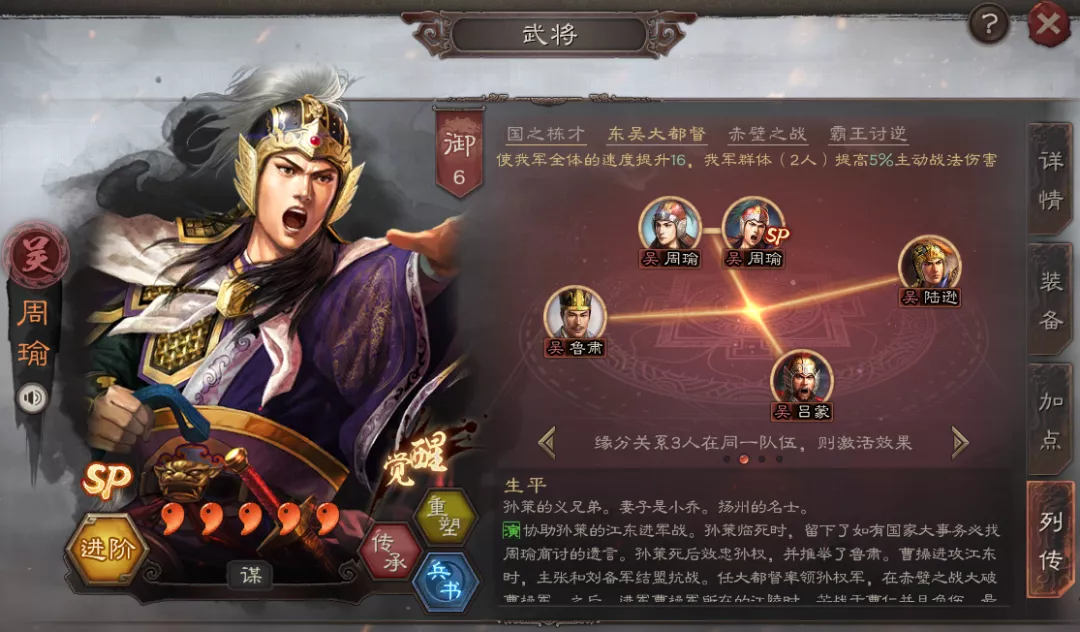 三国志战略版什么将适合开荒 三国志战略版什么将适合开荒