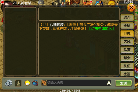 侠义ol初级精力丸哪里能要 侠义ol初级精力丸哪里能要