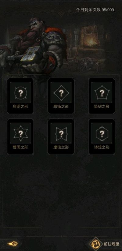 地下城堡3堡垒顶层怎么打 地下城堡3堡垒顶层怎么打